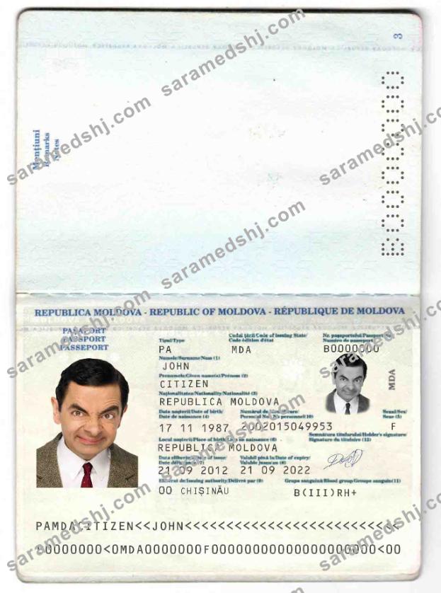 Moldova passport (2011-2014)